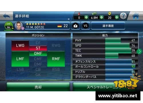 pes2009最强阵容排行榜？(实况8里利物浦最强阵容是什么？)