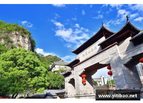一码游贵州官网门票减半是不是真的？(贵阳马王庙收门票吗？)