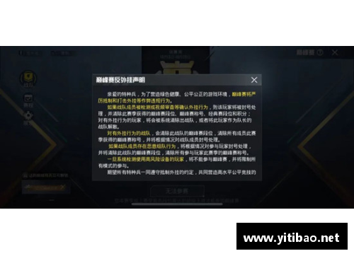 和平精英巅峰赛规则和玩法2021？(和平精英怎么加入自办赛事？)